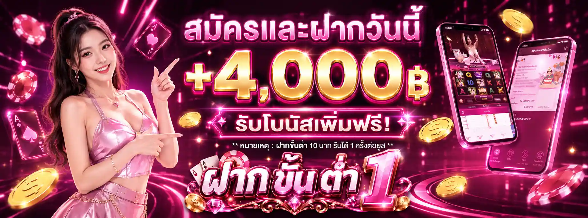 เว็บตรงฝาก5รับ100