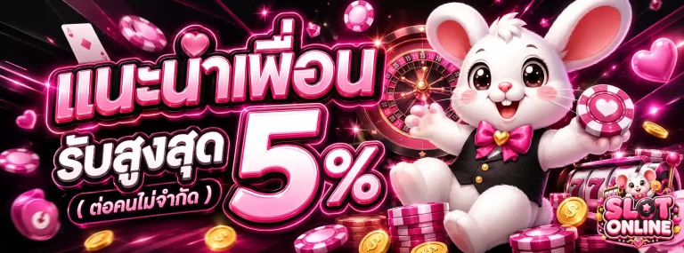 สล็อต ฝากถอนไม่มีขั้นต่ํา 1 บาท-1